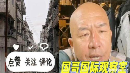 冷哥吃瓜军事频道视频,带你领略军事实力背后的故事