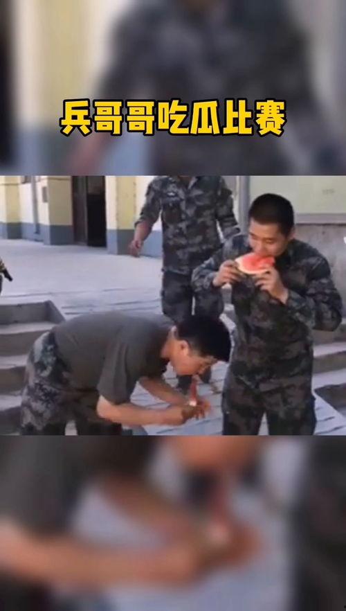 吃瓜视频兵哥哥在哪里看,兵哥哥吃瓜视频，神秘地点大揭秘！