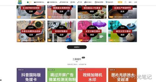 吃瓜卖货视频素材下载网站,轻松下载热门素材！