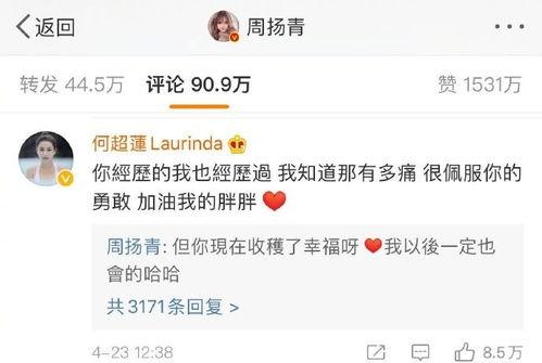 吃瓜明星最新视频下载免费,明星最新视频免费下载，揭秘幕后花絮