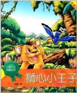 大王小王吃麒麟瓜视频,共享甜蜜时光