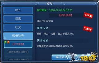 倩女游戏吃瓜视频大全,揭秘游戏吃瓜视频大全，笑料百出！