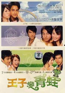 王子变青蛙吃瓜视频,吃瓜群众揭秘明星蜕变幕后故事