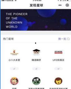 吃瓜小程序攻略视频大全,小程序攻略视频大全解析