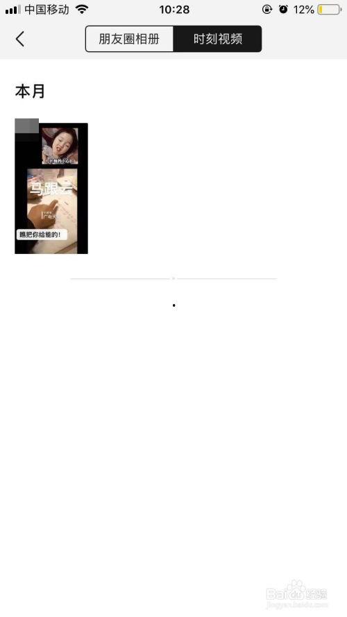 吃瓜网红视频微信怎么发,一场社交传播的演变之旅