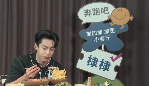 在线吃瓜王鹤棣视频播放,揭秘娱乐圈幕后故事