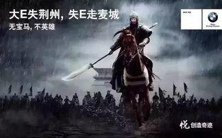 江山吃瓜事件视频播放