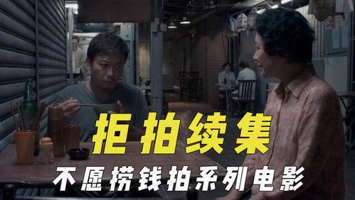 吃瓜视频大全电影,揭秘娱乐圈幕后故事