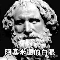 阿基米德吃瓜完整视频,一场趣味横生的科学实验之旅