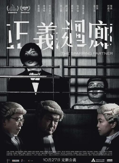 正义回廊孙禾颐吃瓜视频,揭秘娱乐圈幕后真相