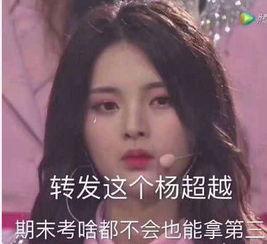 素颜锦鲤吃瓜视频,揭秘网红幕后生活