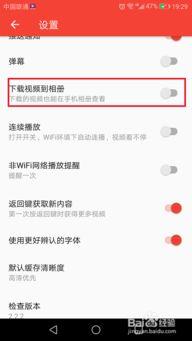 苹果怎么下载吃瓜视频到相册,一键保存至相册教程