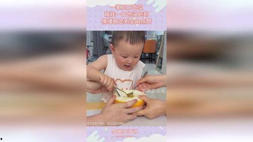 三口吃瓜全部视频,揭秘全网热门视频背后的故事与笑料