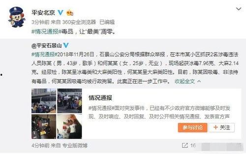 户县吃瓜事件视频播放下载,视频播放下载背后的热议与真相