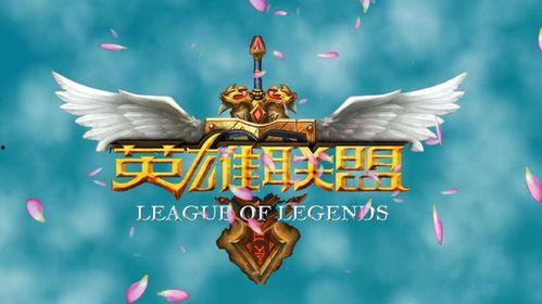 英雄联盟b站吃瓜视频,揭秘赛场幕后趣事