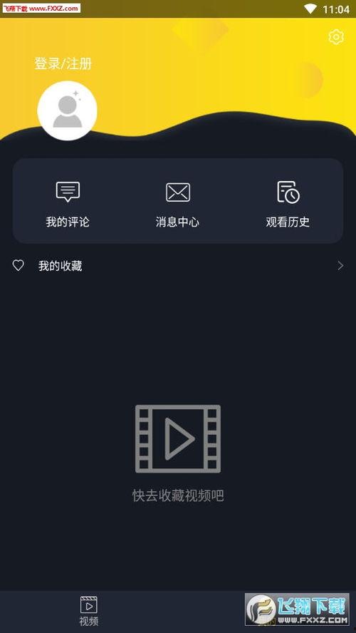 吃瓜快进视频下载免费版,吃瓜快进视频免费版，畅享无限制