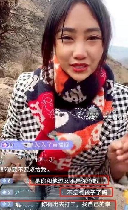 凉山孟阳吃瓜事件视频曝光,视频曝光引发网友热议