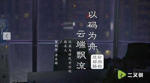 吃瓜大会秒拍视频,揭秘娱乐圈幕后故事