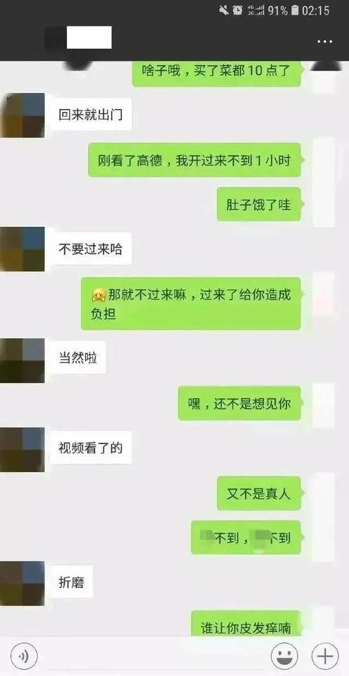 全网呼叫吃瓜群众视频,吃瓜群众围观神秘视频，揭秘背后真相
