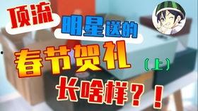 新年吃瓜视频,盘点年度热门视频瞬间