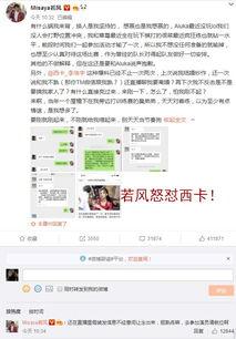 明友聊天吃瓜的视频,一场娱乐圈的“瓜田”盛宴