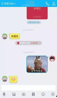 吃瓜整蛊套路大全图片视频,图片视频大揭秘