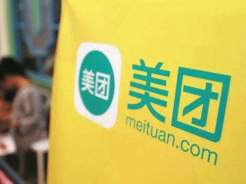 美团吃瓜现场视频在哪看,视频观看攻略大公开