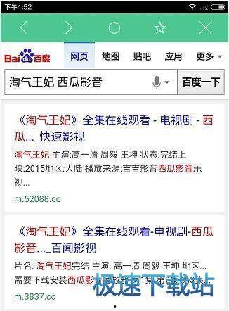 吃瓜抓手机视频教程大全,吃瓜抓手机视频教程大全汇总攻略