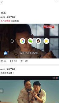 吵架吃瓜配音视频素材,吵架配音视频引发网友热议