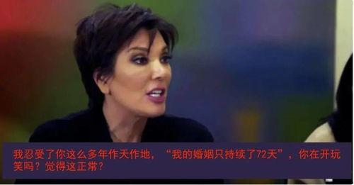 错愕吃瓜大结局视频,揭秘真相，悬念终揭晓！