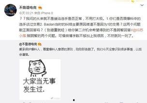 西安吃瓜爆料事件视频