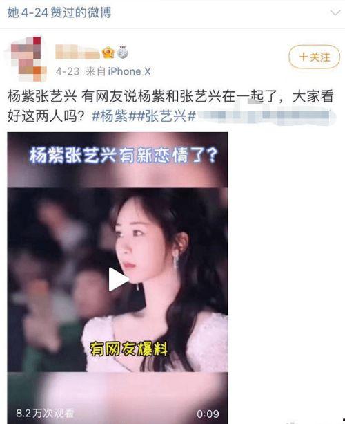 李柯毅回应吃瓜事件视频,真相与澄清