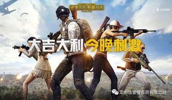 瓜仔吃鸡素材视频下载网站,海量资源一网打尽