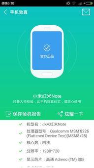 吃瓜视频鉴定真假的软件