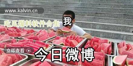 热门吃瓜今日吃瓜视频,揭秘吃瓜视频背后的热点事件