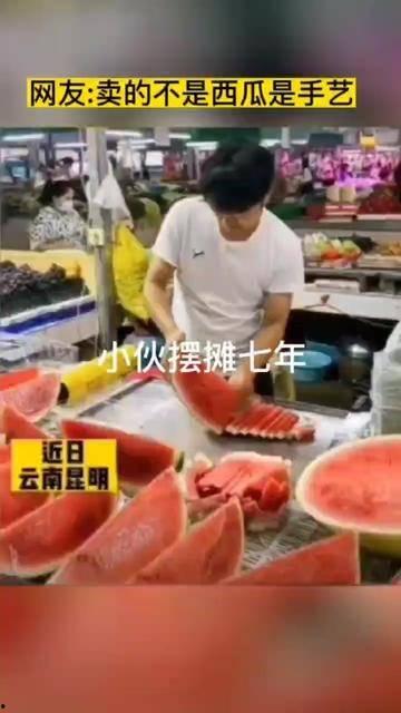 摆摊吃瓜技巧视频,视频教你轻松摆摊技巧