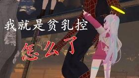 7夕吃瓜看视频,吃瓜看视频，解锁浪漫节日新玩法