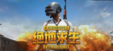 瓜仔吃鸡博主视频下载,带你领略游戏直播的魅力与技巧