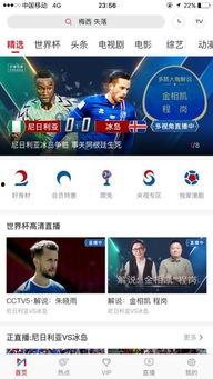 在哪找吃瓜视频直播,如何轻松找到热门吃瓜视频直播