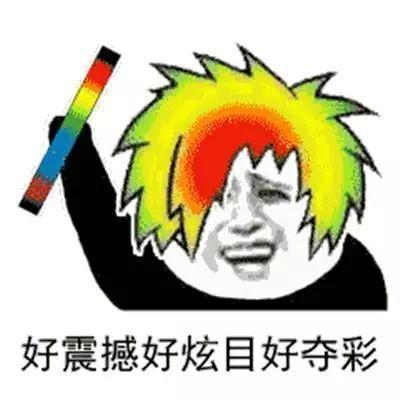 抖音木木吃瓜搞笑视频