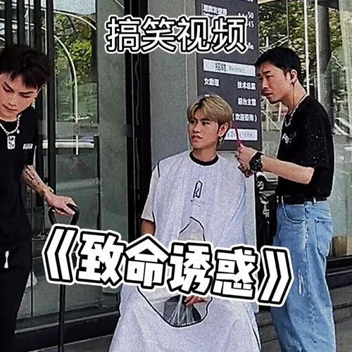 吃瓜群众管事的搞笑视频