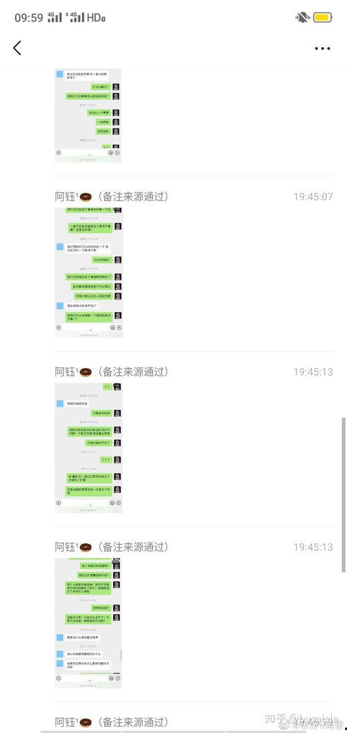 何倩倩视频吃瓜,揭秘娱乐圈幕后故事