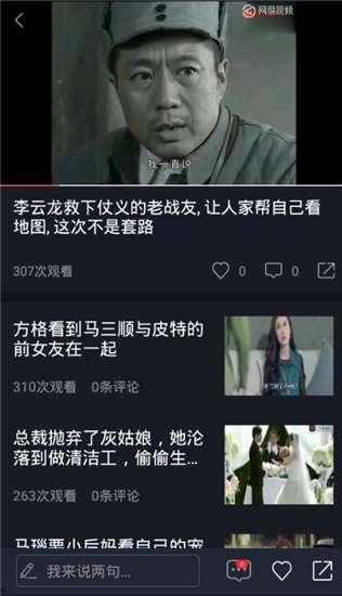 拉丝吃瓜视频在线播放网站,热门在线播放网站的精彩瞬间